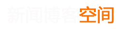 在線快報
