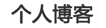 在線快報