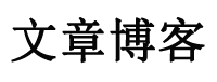 在線快報